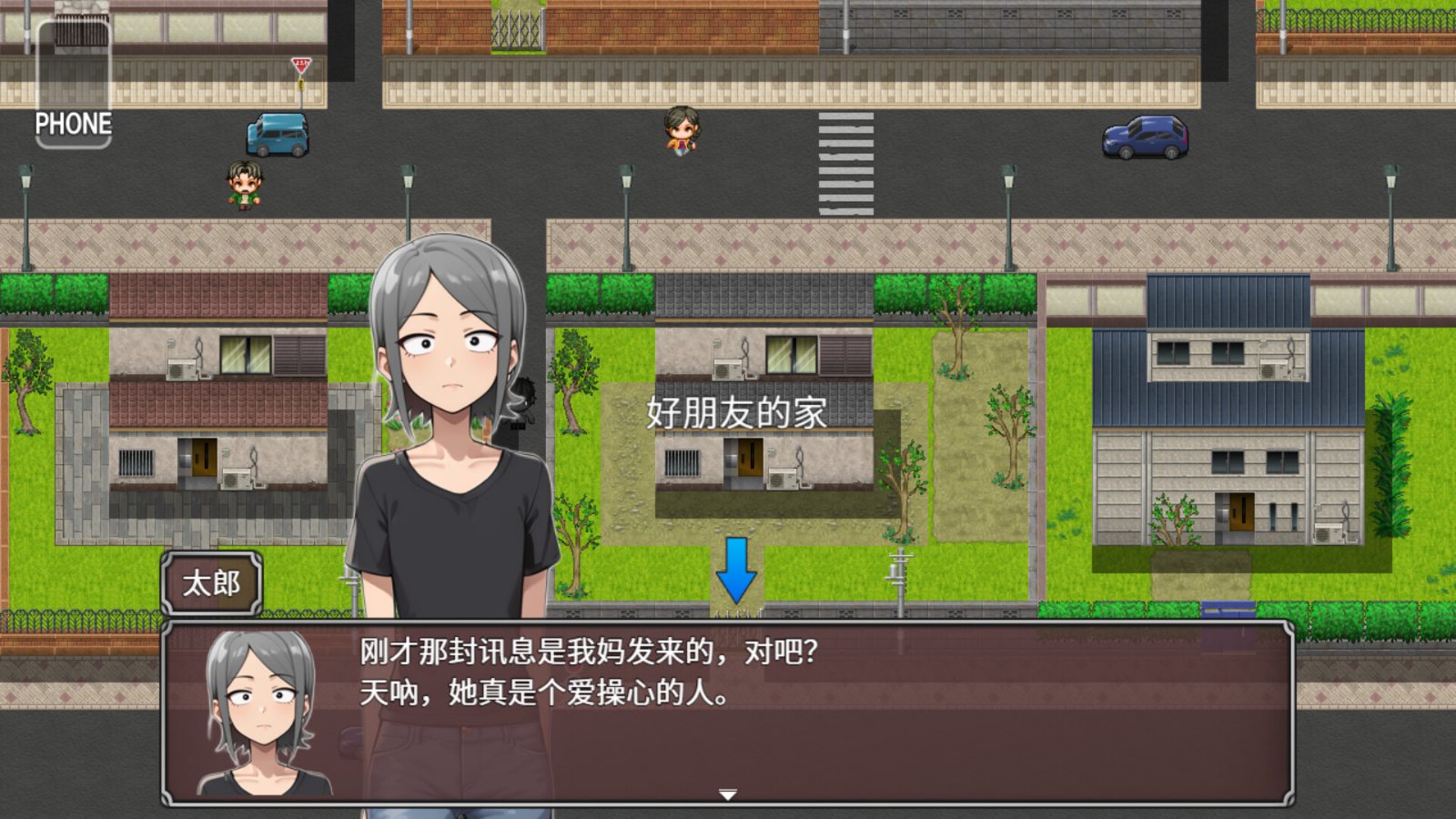 NTR勇者-让你最好朋友的母亲怀孕你就成功了 地图探索 实机截图 8