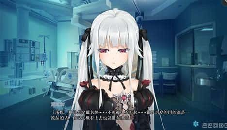 美少女万华镜 攻略要点 资料图 8