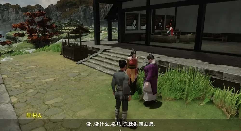 极品采花郎 攻略要点 玩法截图 1