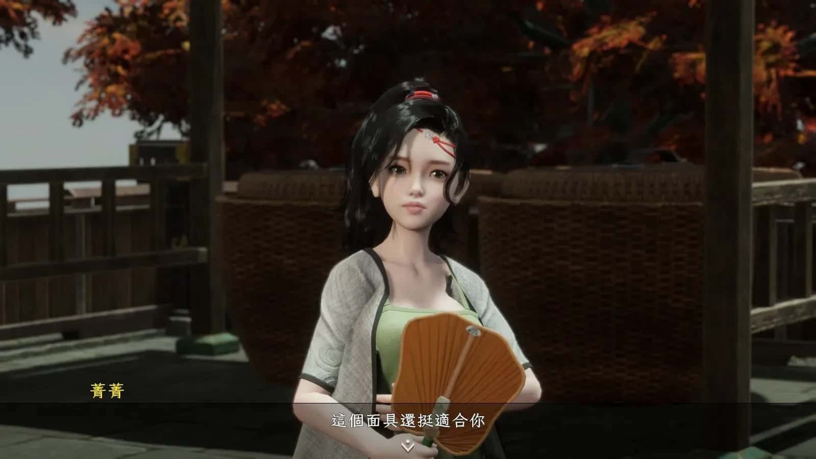 极品采花郎 操作界面 页面配图 2