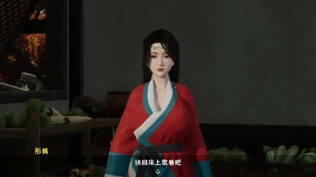 极品采花郎 支线内容 场景图 5
