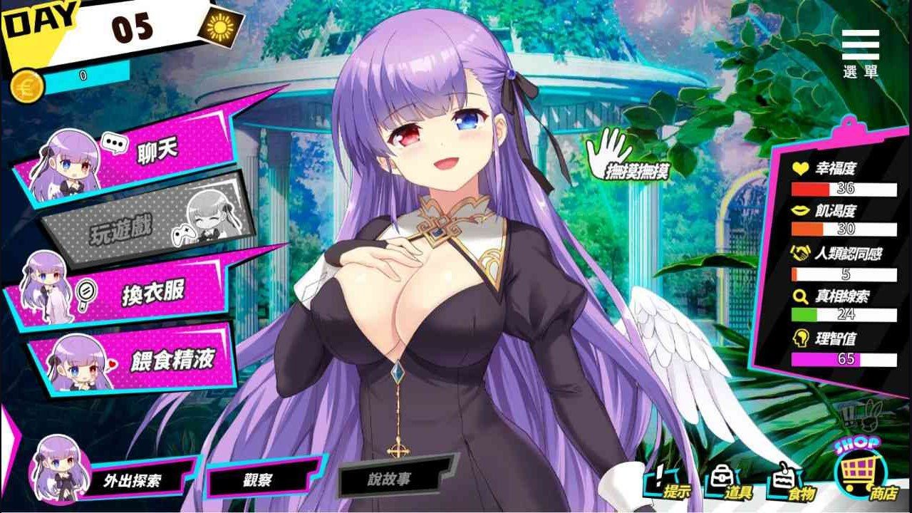 魅魔少女SuccubusGirl 解谜养成 资料图 2