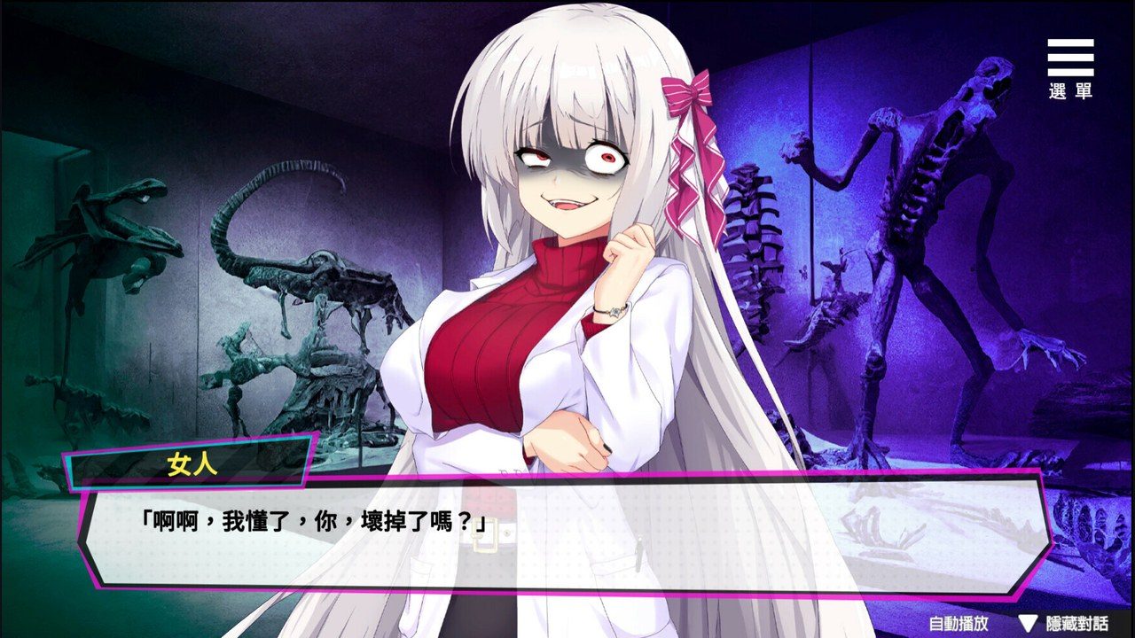 魅魔少女SuccubusGirl 地图探索 专题图 3