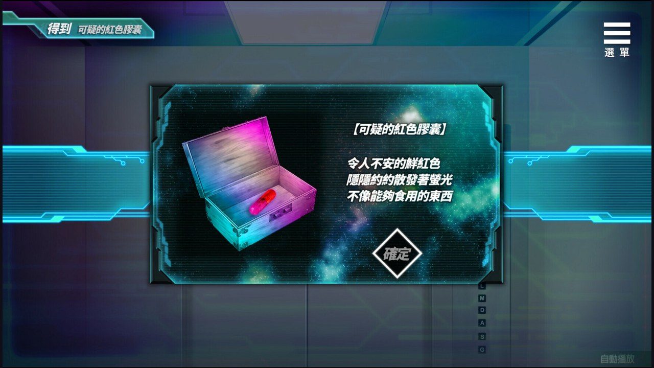 魅魔少女SuccubusGirl 任务推进 演示图 5
