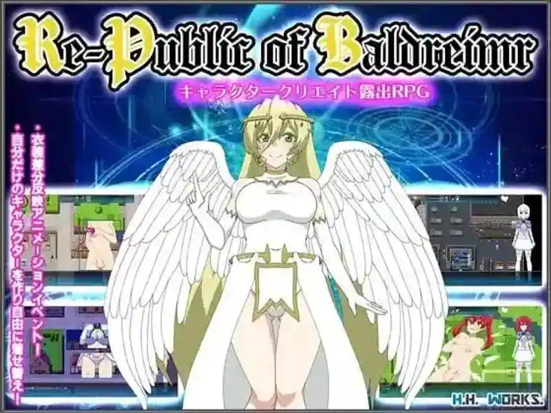 巴尔德海姆共和国RePublicofBaldrheimr 贫民窟事件 玩法截图 7