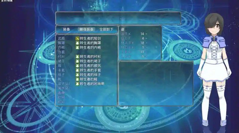巴尔德海姆共和国RePublicofBaldrheimr PC版 场景图 5
