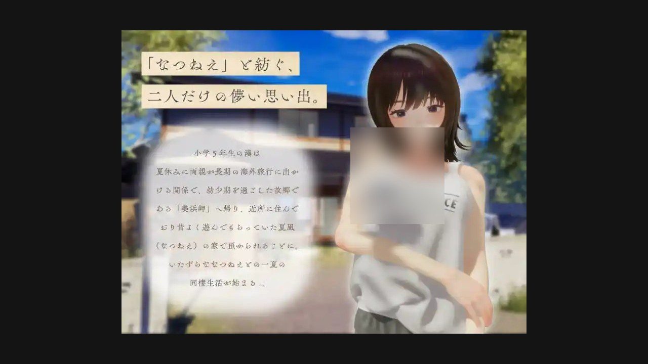 夏姐 UE5场景 玩法截图 7